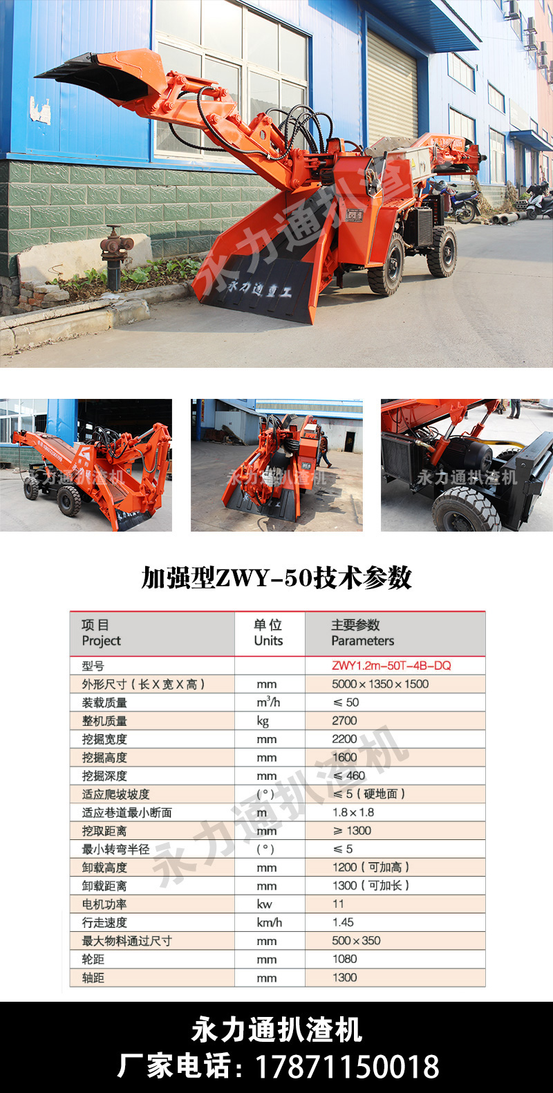 50型-參數1.jpg 50型-參數1.jpg