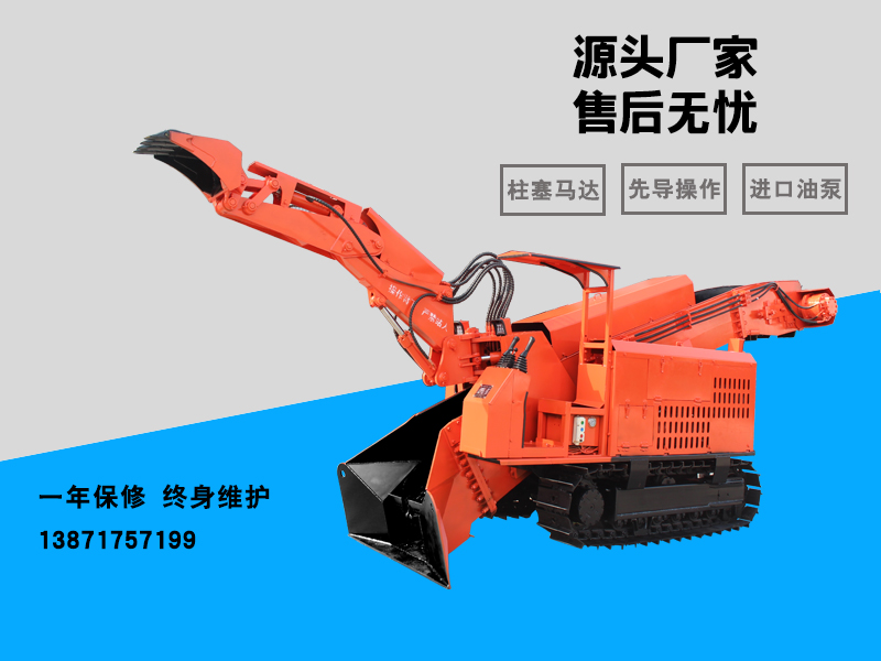 礦用扒渣機價格.jpg 礦用扒渣機價格.jpg