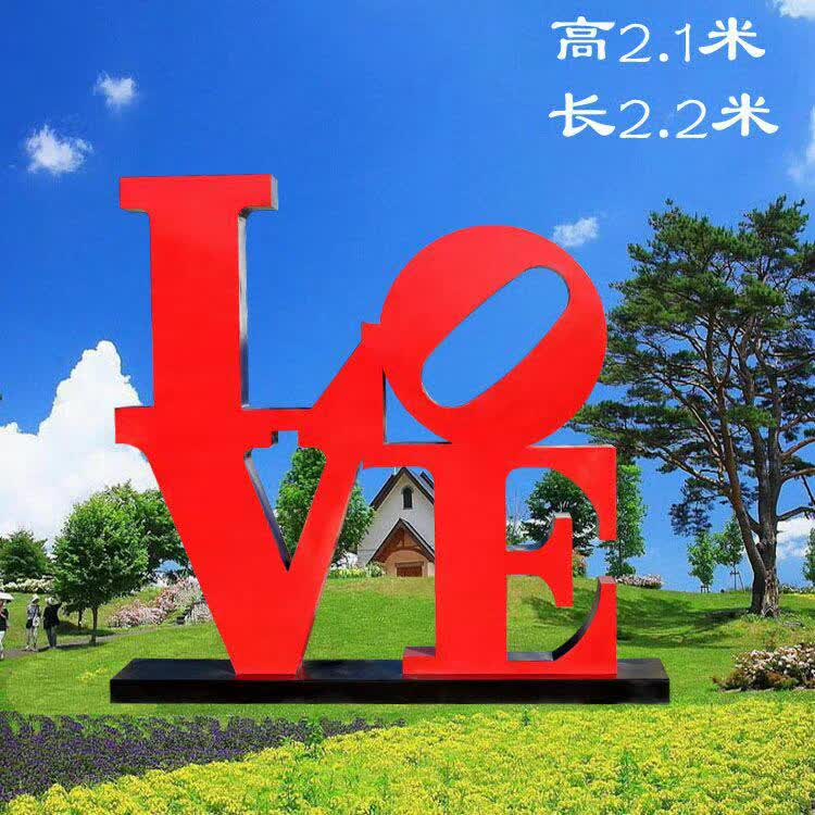 不銹鋼LOVE景觀雕塑