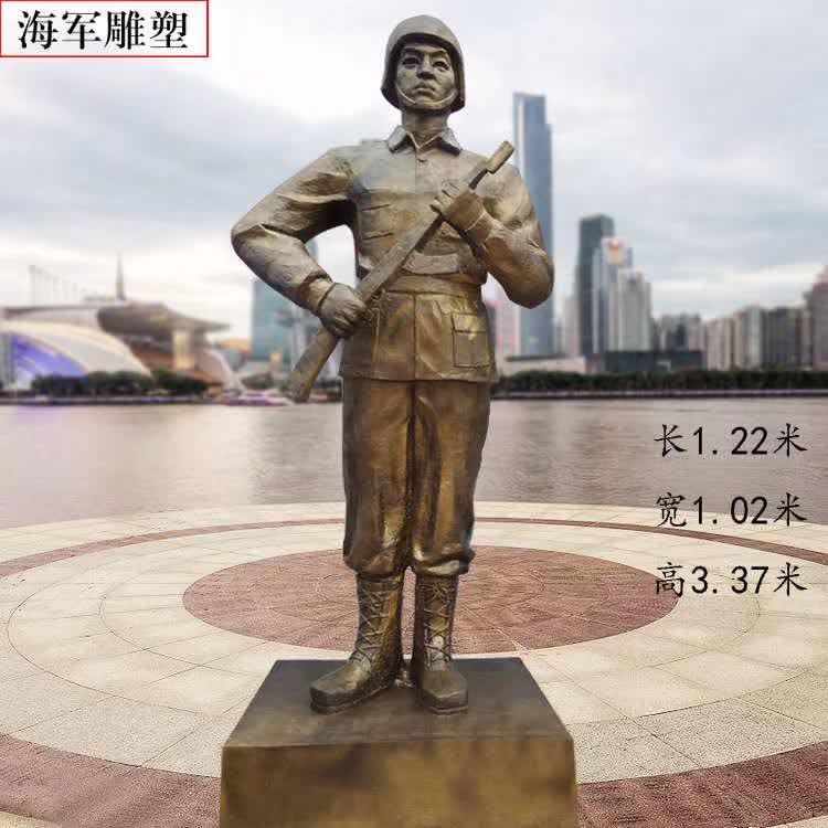 廣場海軍銅雕