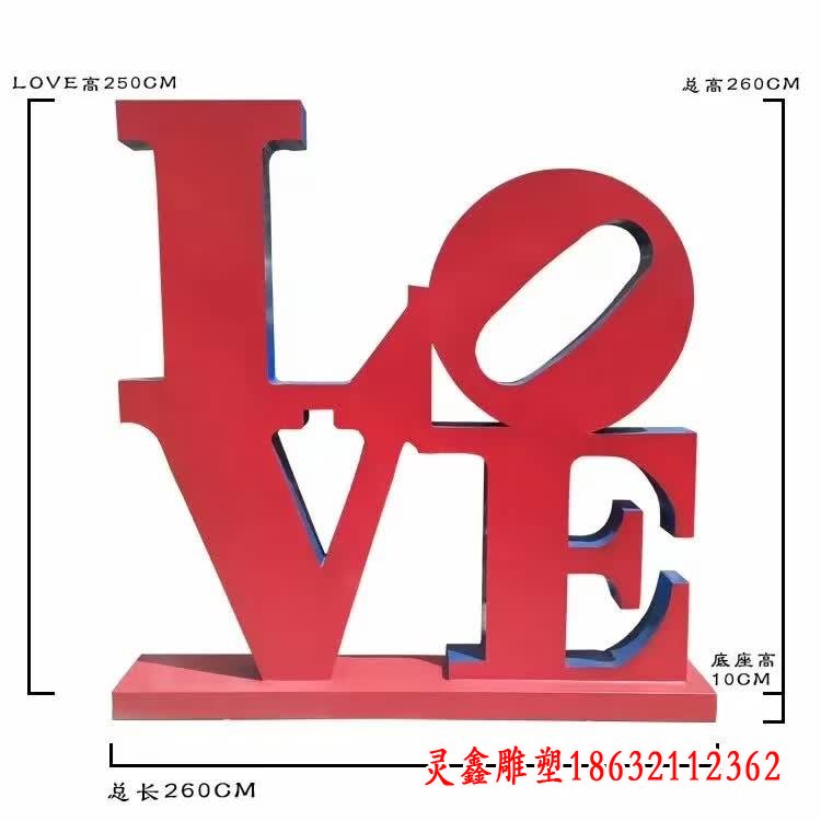 不銹鋼love景觀雕塑