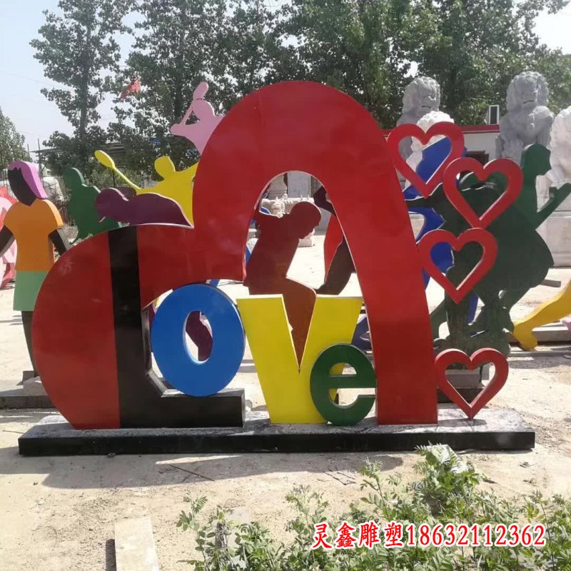 不銹鋼愛(ài)心love雕塑