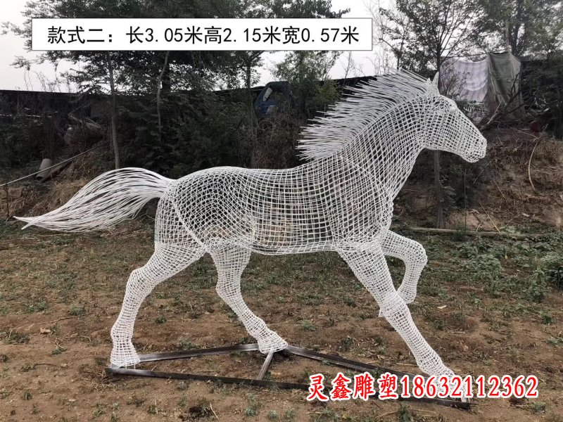 不銹鋼鏤空奔馬雕塑