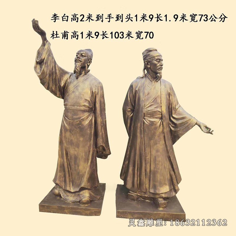 李白古代詩人銅雕