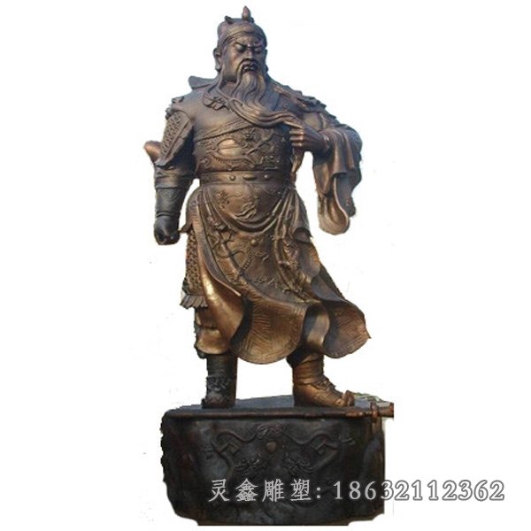 立式關(guān)公銅雕，古代人物雕塑