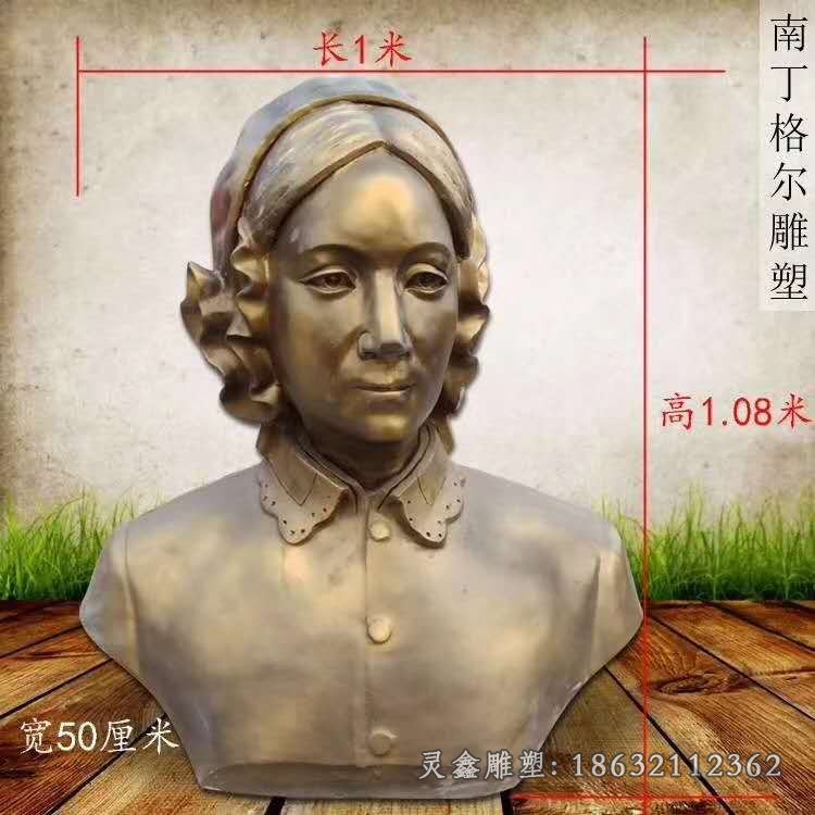 南丁格爾名人景觀銅雕