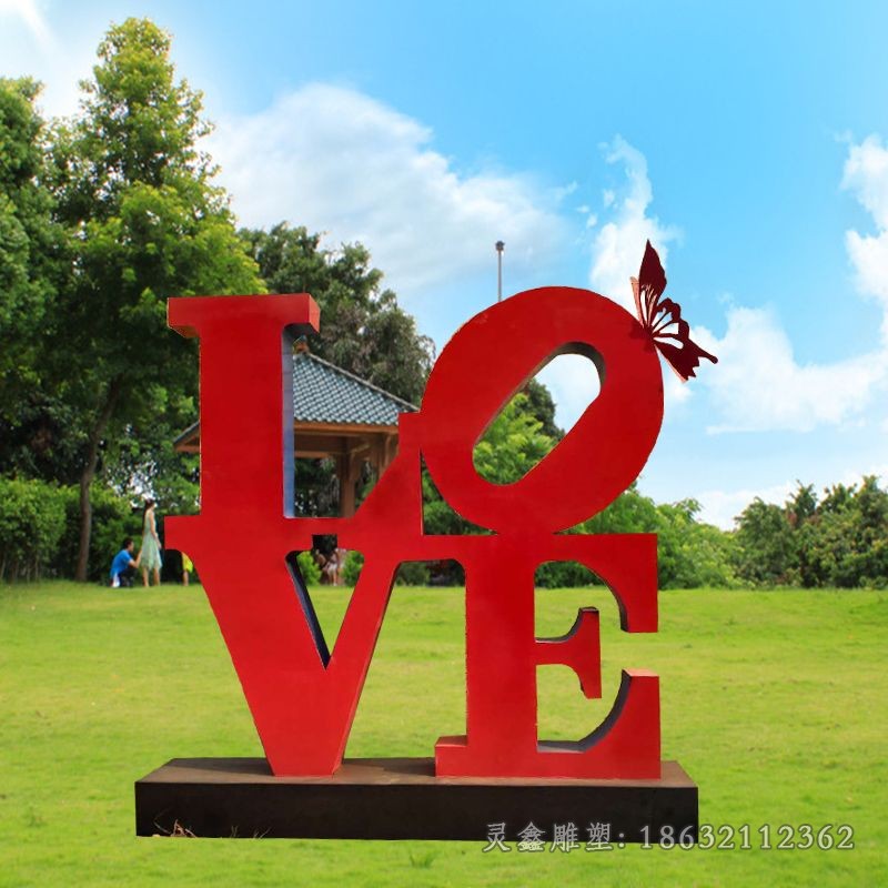 love公園不銹鋼雕塑