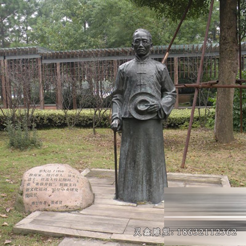 蔡元培雕塑，公園人物銅雕