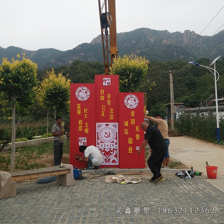 黨建街邊不銹鋼景觀雕塑