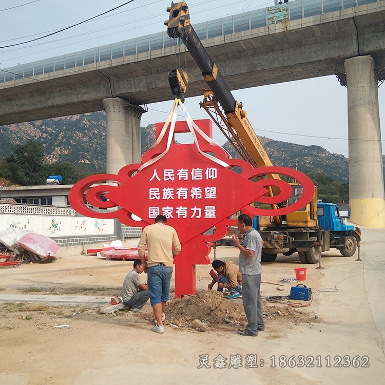 黨建景區(qū)不銹鋼景觀雕塑