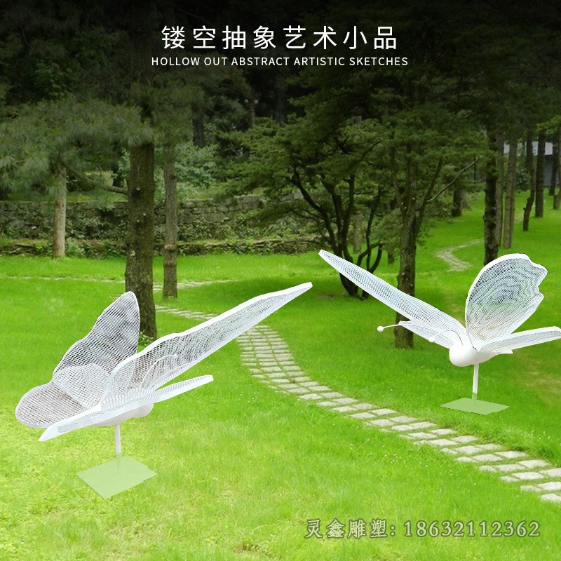 鏤空蝴蝶園林不銹鋼雕塑