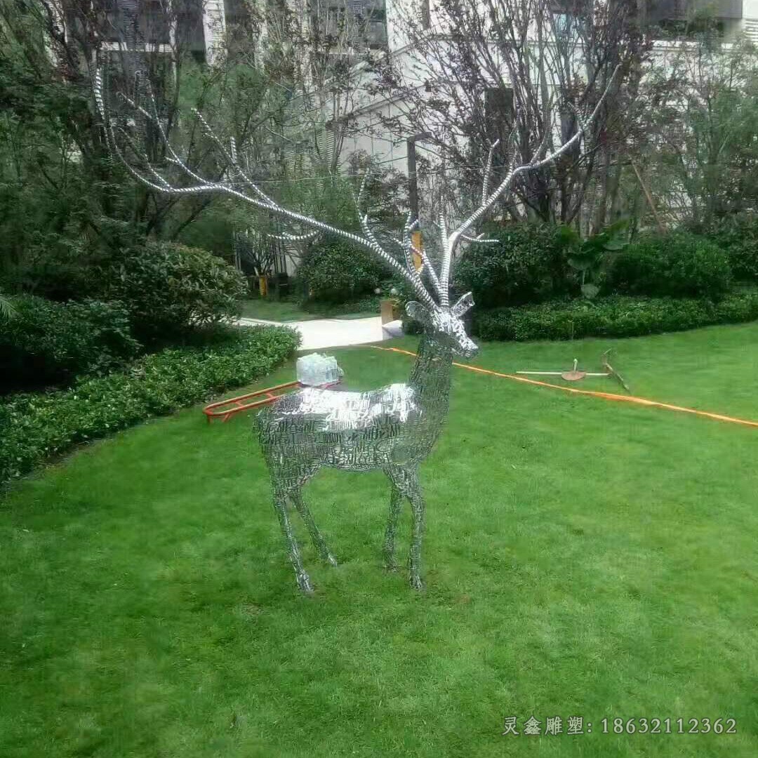 鏤空鹿園林不銹鋼景觀雕塑