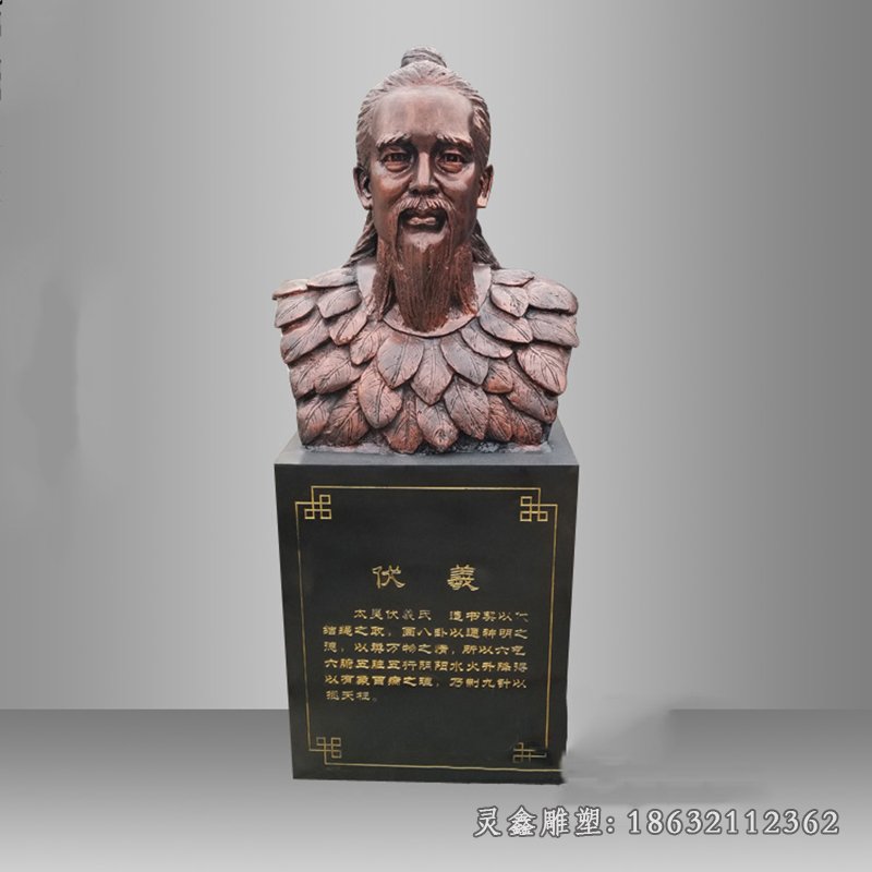 伏羲古代人物景觀銅雕