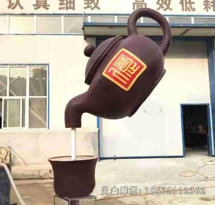 茶壺噴泉戶外不銹鋼雕塑