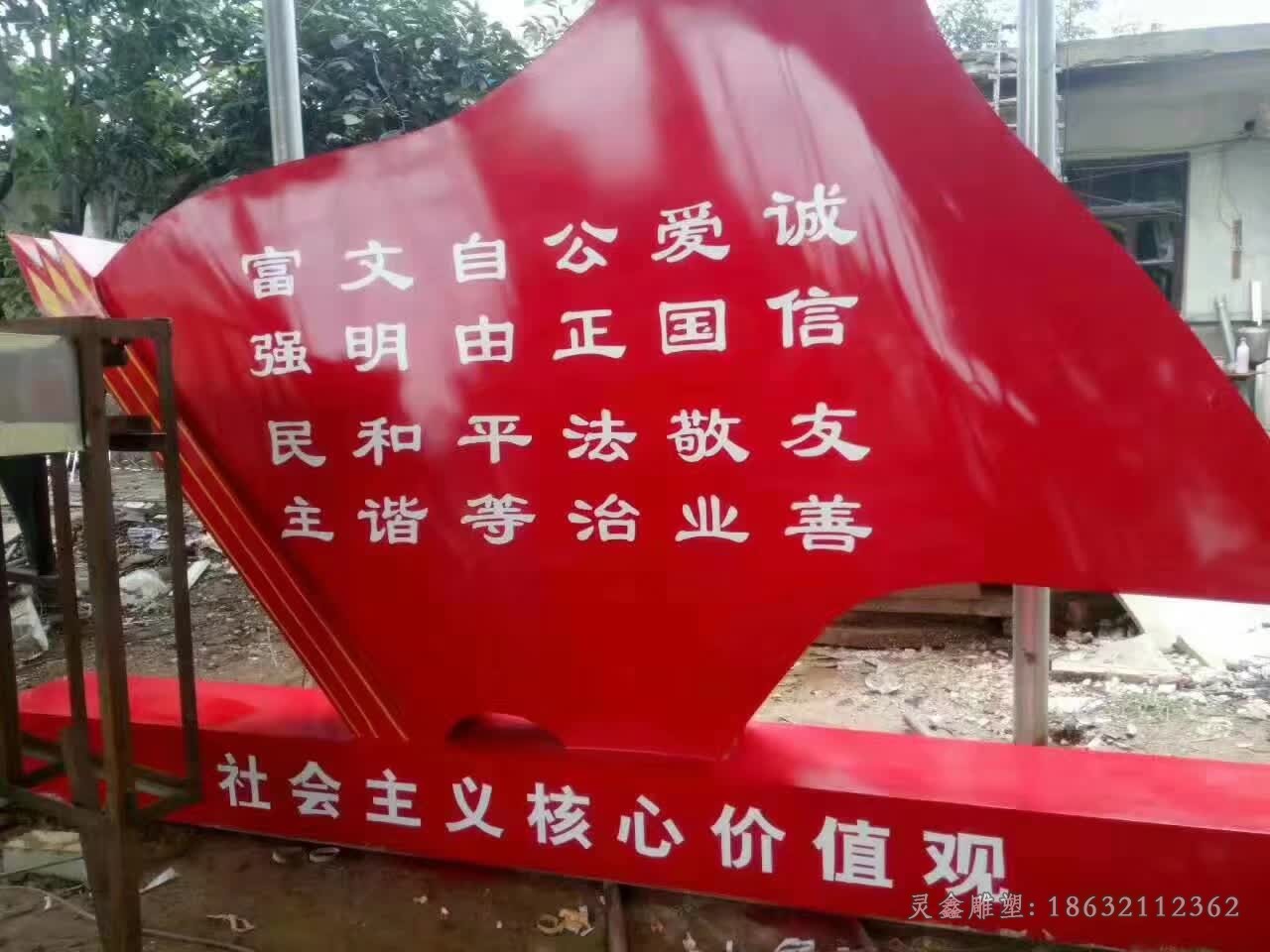 不銹鋼黨旗廣場標(biāo)志雕塑