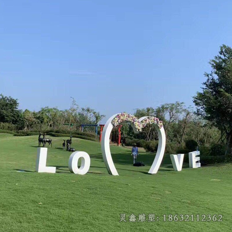 不銹鋼抽象love公園雕塑