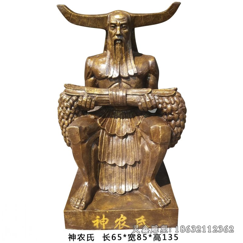 神農(nóng)氏首領(lǐng)人物銅雕