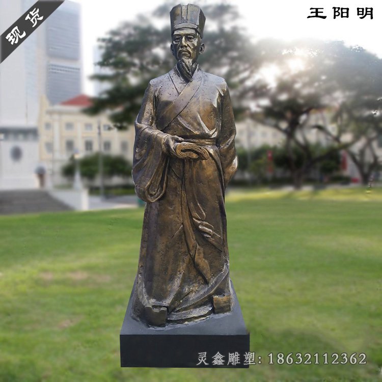 王陽明古代景觀銅雕