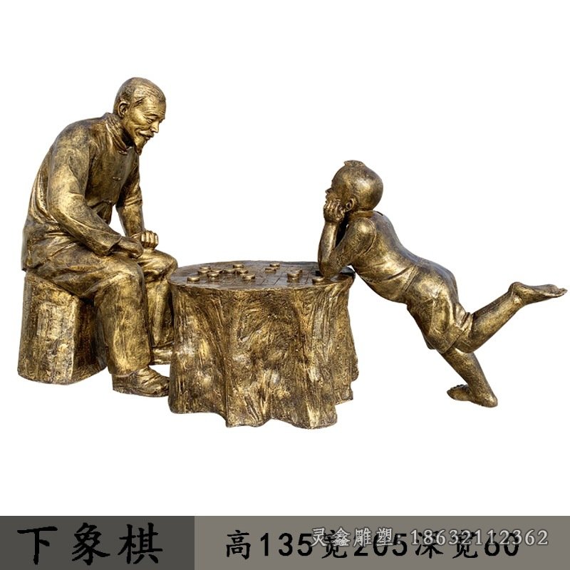 下棋人物銅雕 (9)