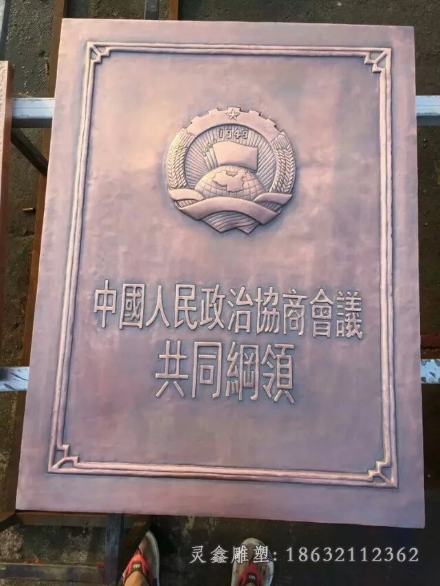 廣場(chǎng)政治文化書籍銅雕