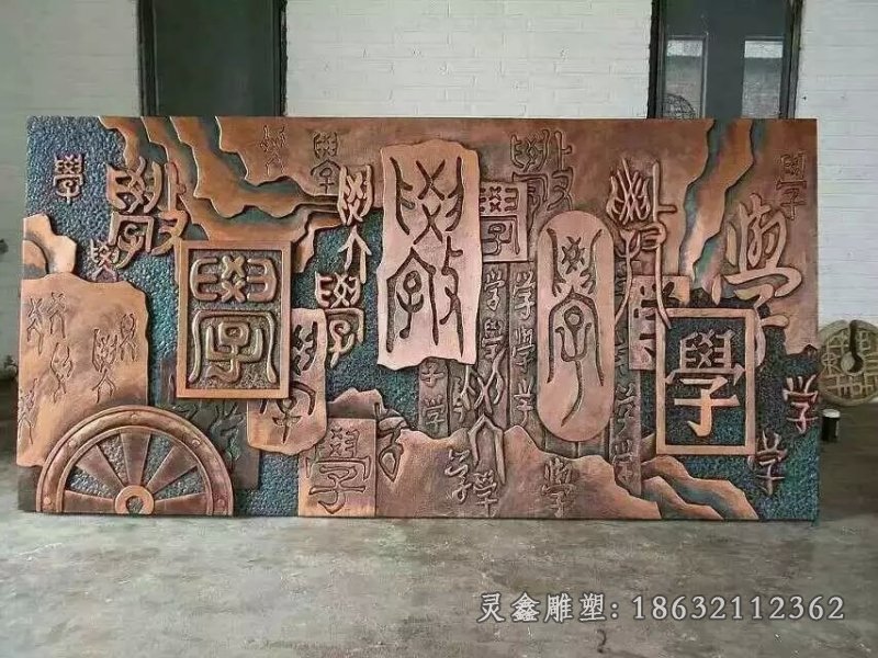 校園浮雕標(biāo)志銅雕