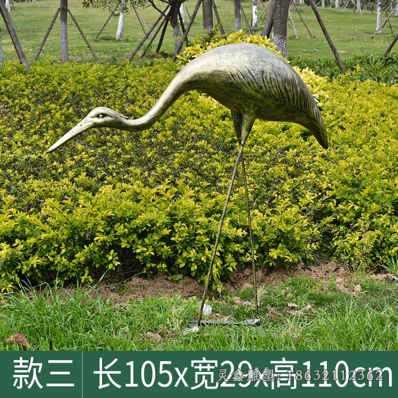 仙鶴公園抽象動物銅雕