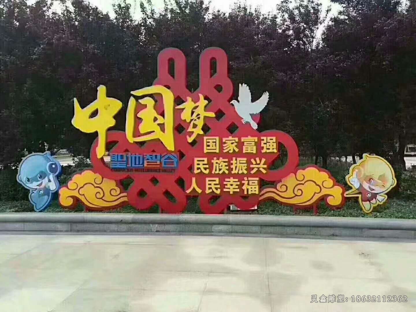 不銹鋼中國結城市景觀雕塑