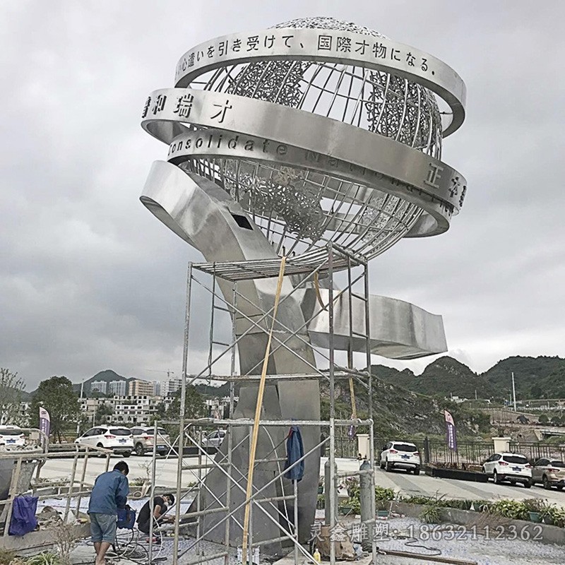 不銹鋼鏤空地球儀城市景觀雕塑