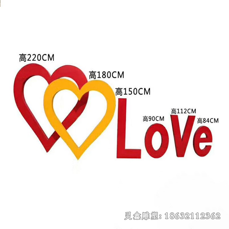 廣場(chǎng)不銹鋼不銹鋼love雕塑