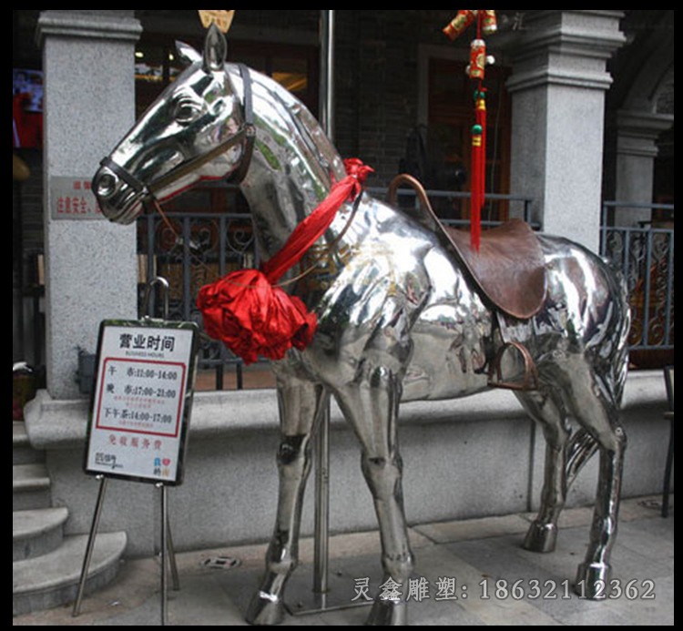 不銹鋼鏡面動物馬庭院雕塑