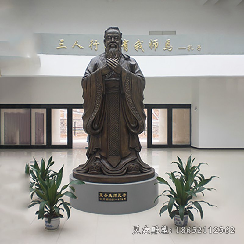 銅雕孔子雕塑，孔子學(xué)院雕塑