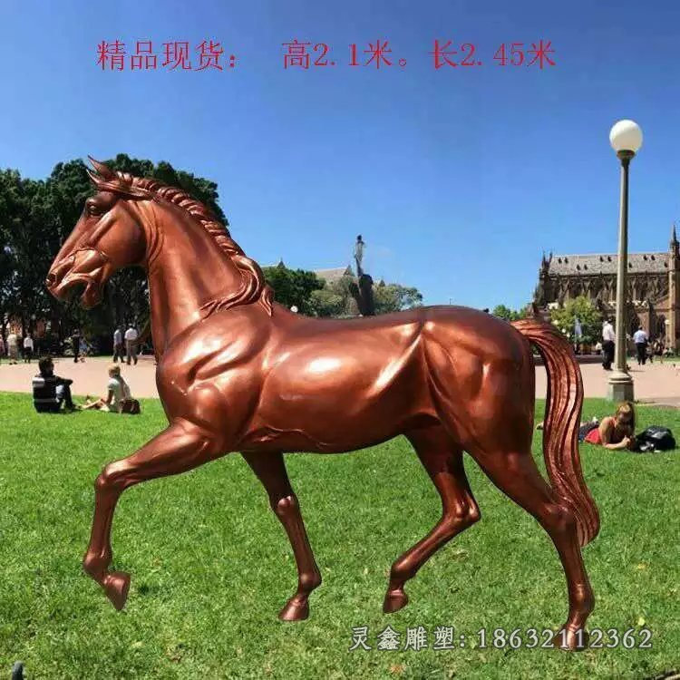 動物馬公園標(biāo)志銅雕