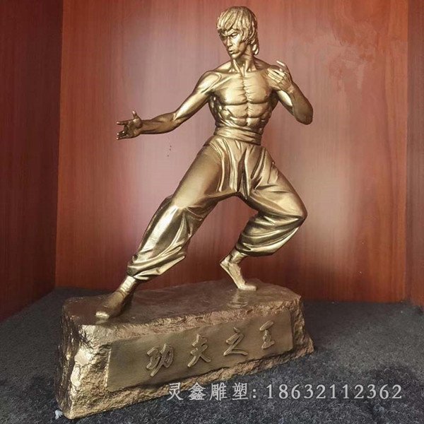 武術(shù)哲學(xué)家李小龍銅雕 (1)