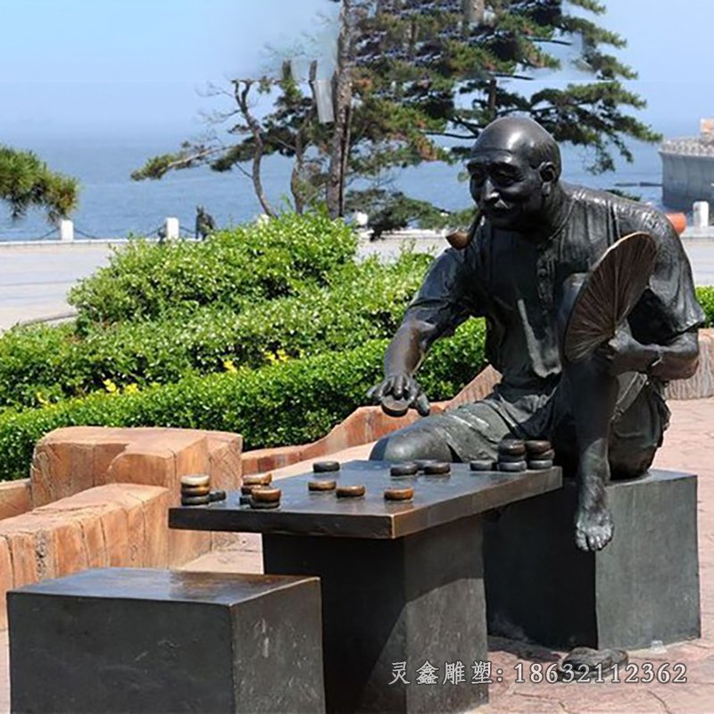 下象棋銅雕，公園景觀銅雕