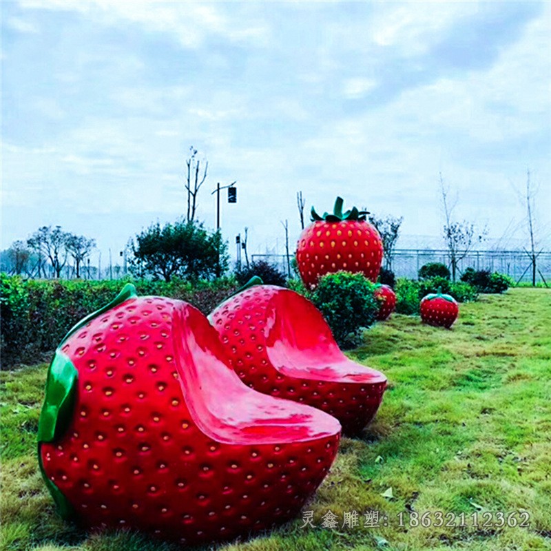 不銹鋼草莓公園景觀雕塑