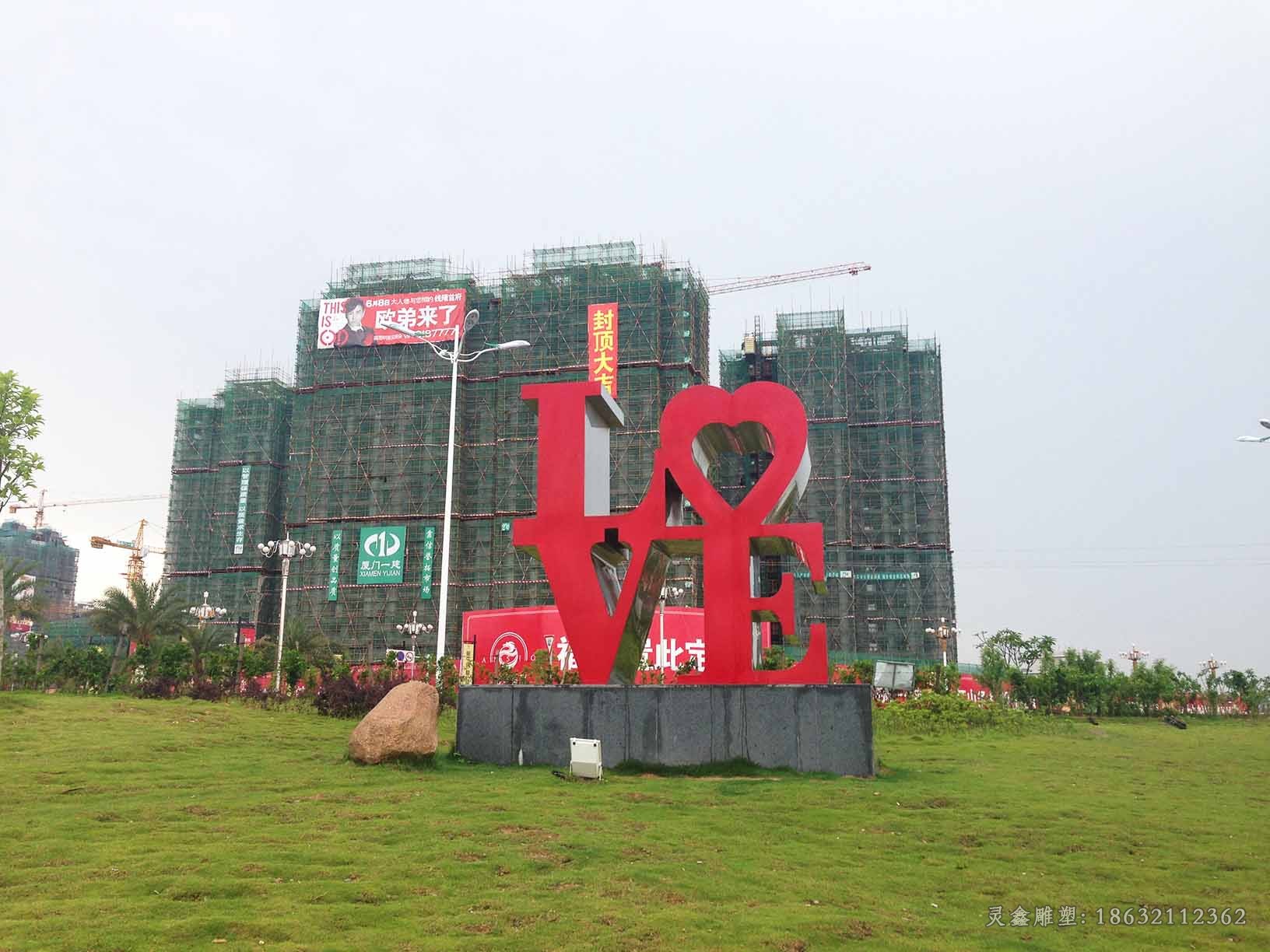 love不銹鋼景觀抽象雕塑