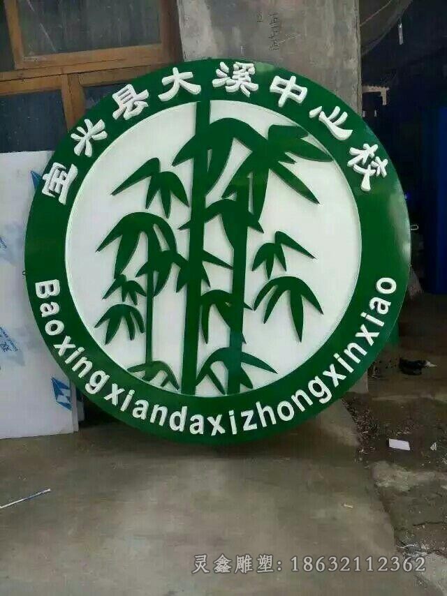 彩繪不銹鋼景觀標(biāo)志雕塑