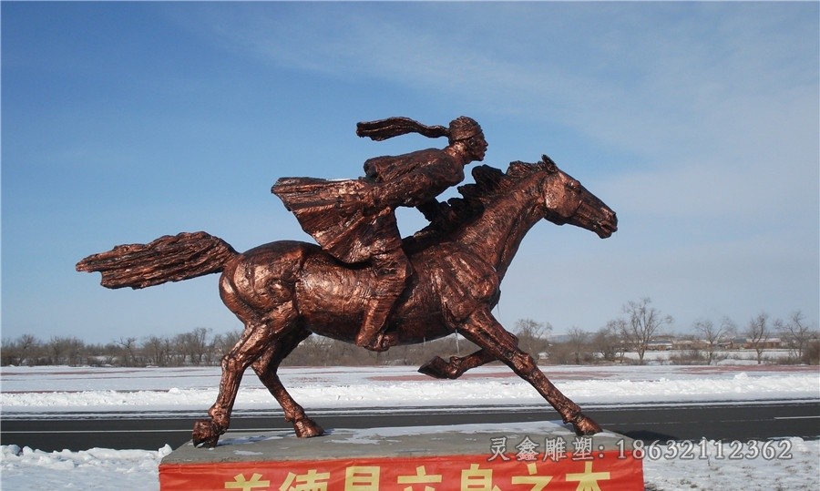 草原人物標(biāo)志景觀銅雕