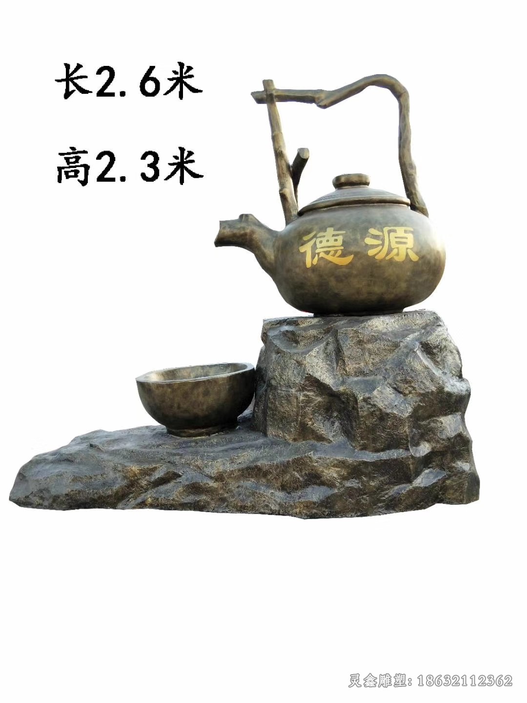 茶文化茶壺小區(qū)景觀銅雕