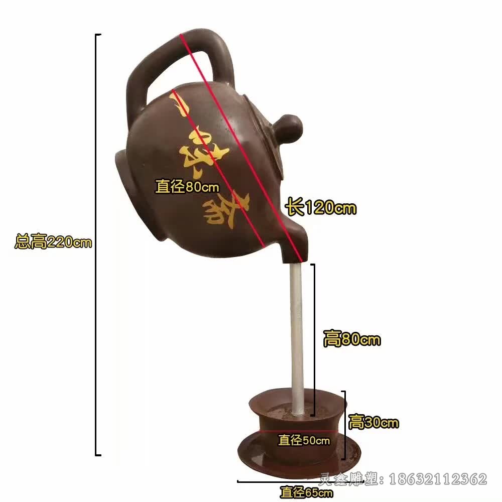 茶文化茶壺庭院景觀銅雕