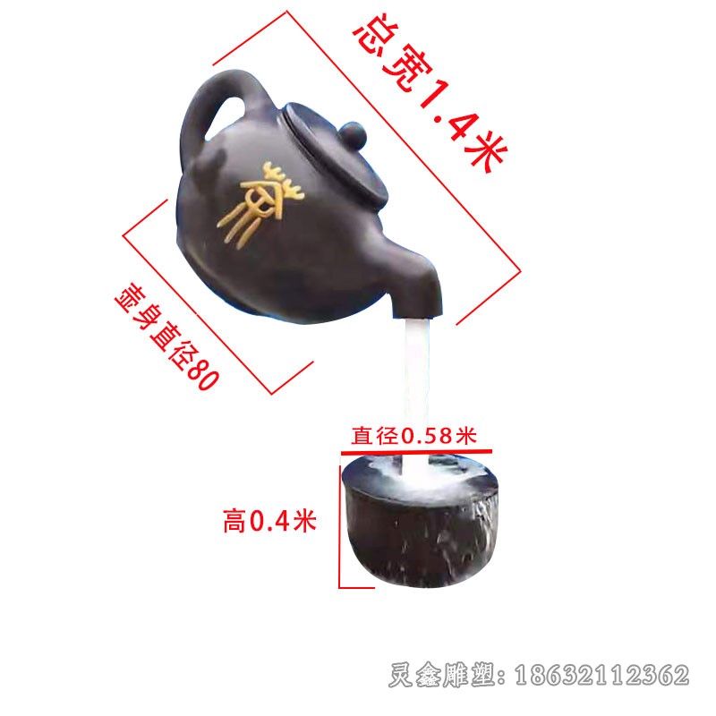 茶文化茶壺園林標(biāo)志銅雕