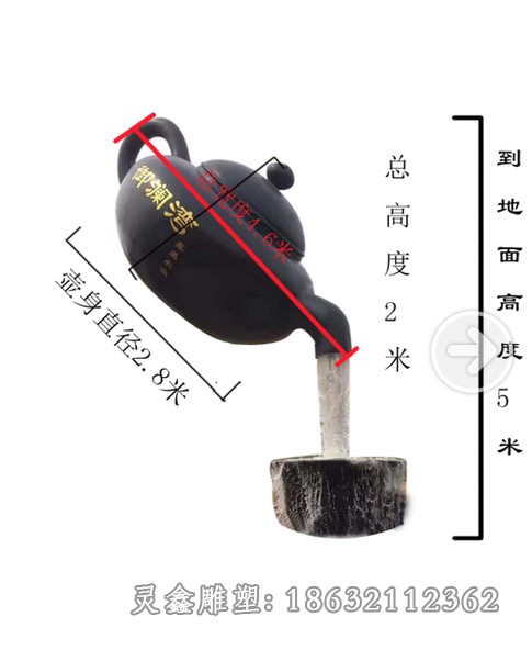 茶文化茶壺小區(qū)標(biāo)志銅雕