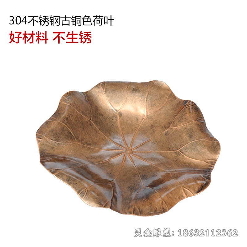 不銹鋼荷葉標(biāo)志鏡面雕塑