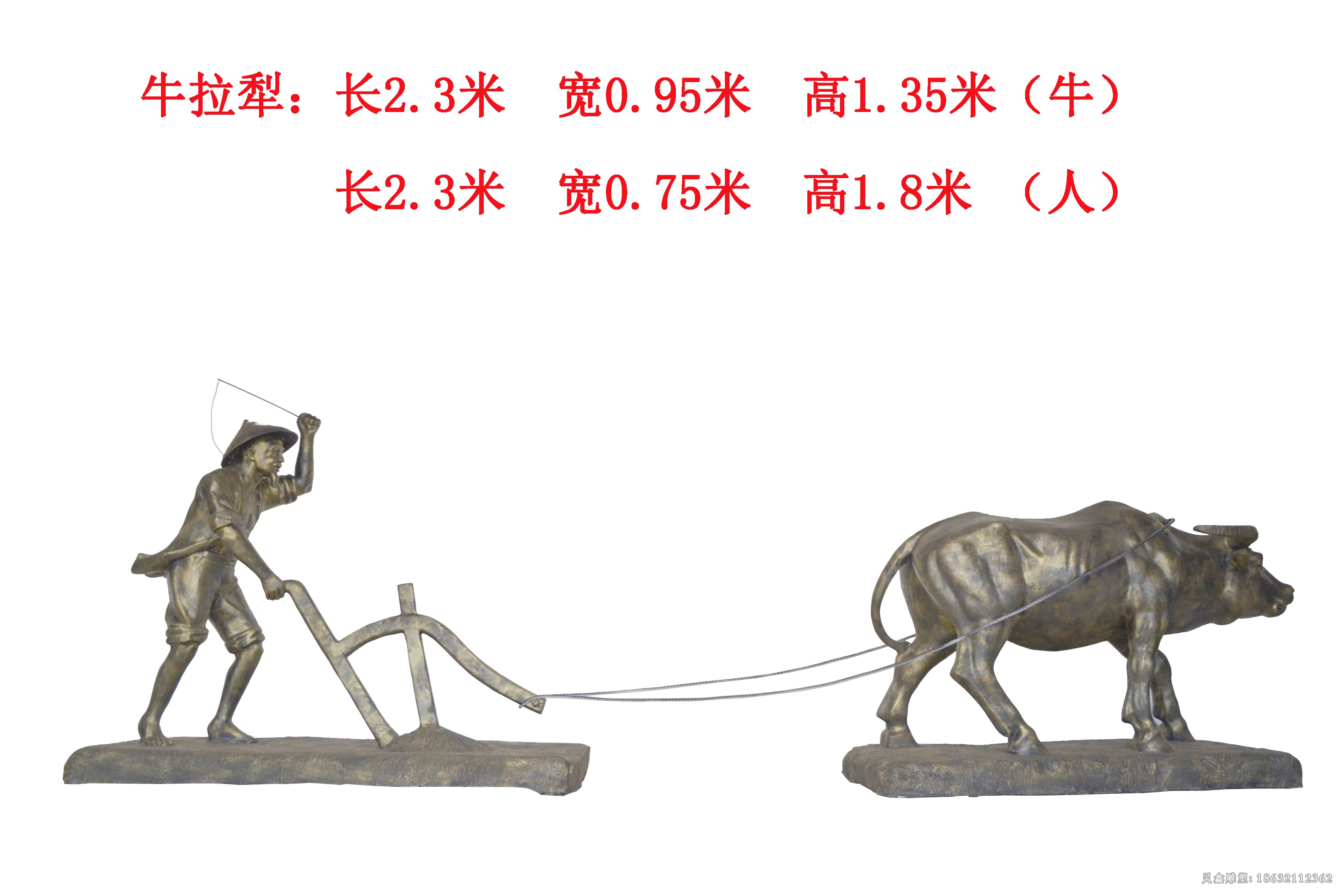 農(nóng)耕文化耕地牛戶外銅雕