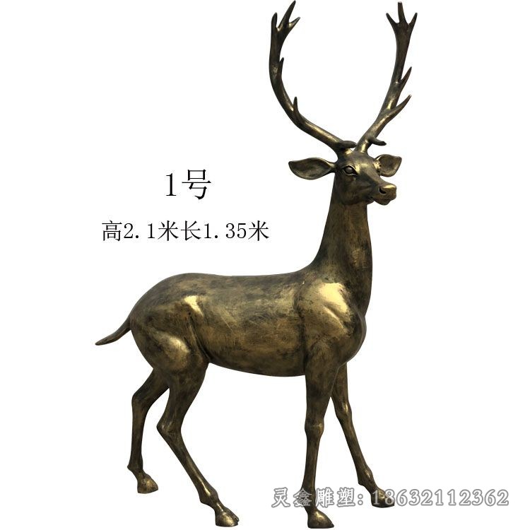 轉(zhuǎn)頭叉角鹿廣場銅雕