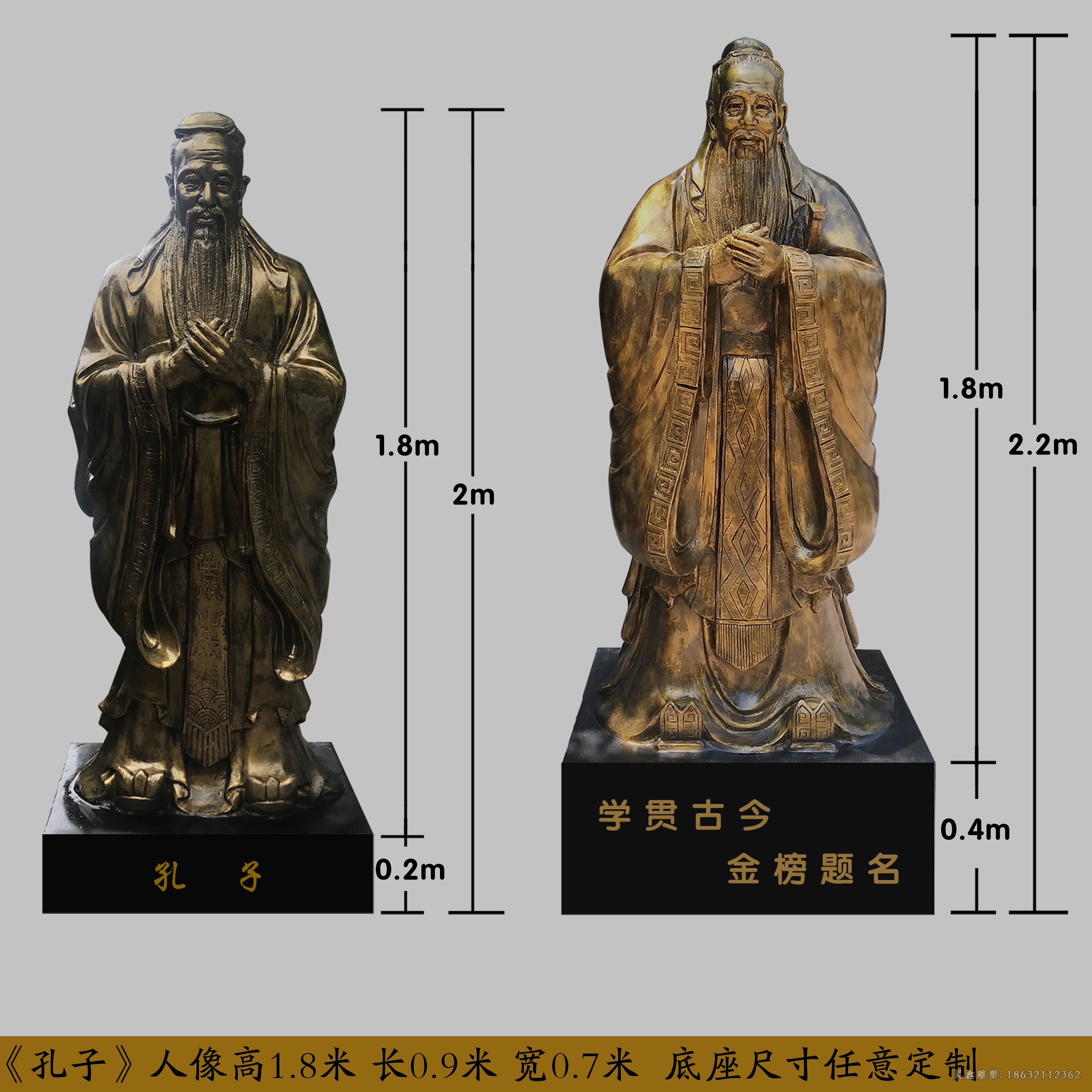 古代孔子名人抽象銅雕