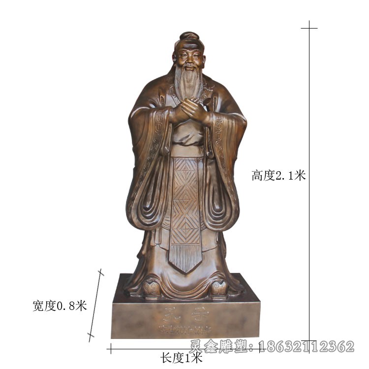 教育家孔子名人景區(qū)銅雕