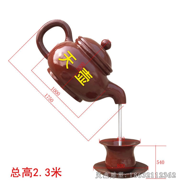 茶壺噴泉小區(qū)景觀銅雕