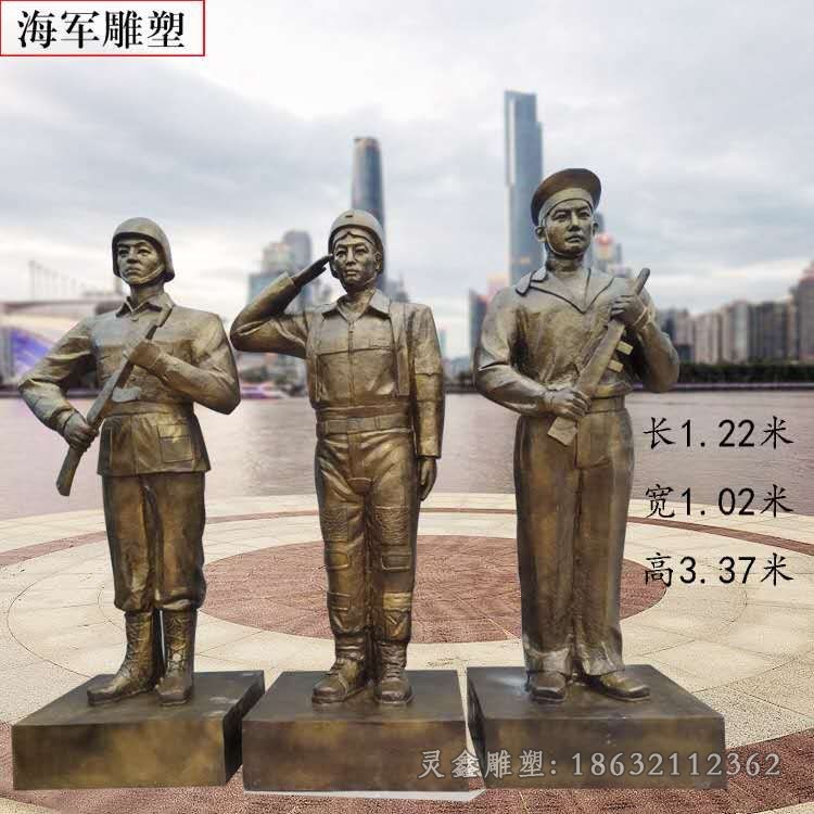 八路軍抗戰(zhàn)小區(qū)人物銅雕