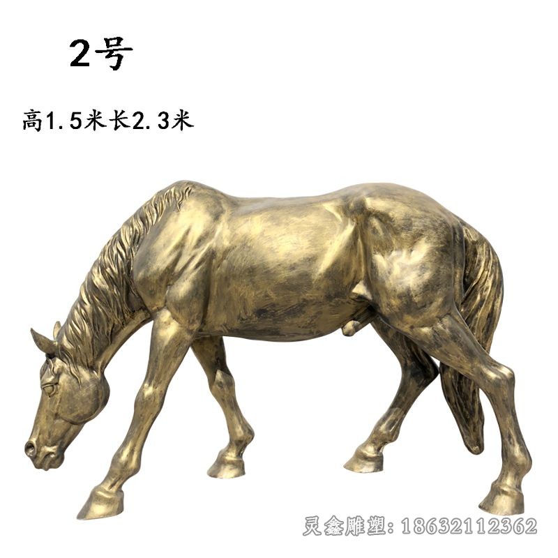 動物馬城市景觀銅雕